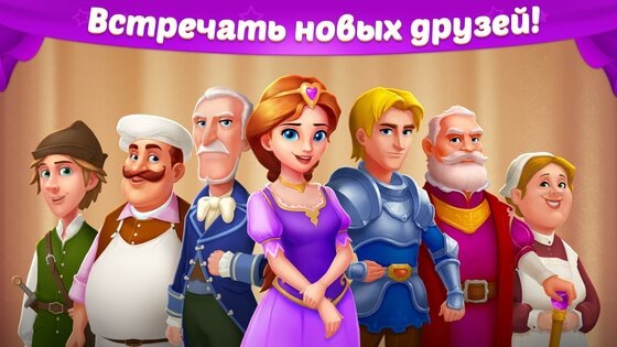 Castle Story 1.79.5. Скриншот 4