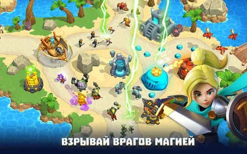 Wild Sky TD 1.169.6. Скриншот 3