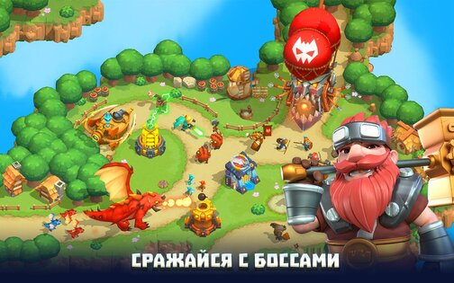 Wild Sky TD 1.169.6. Скриншот 9