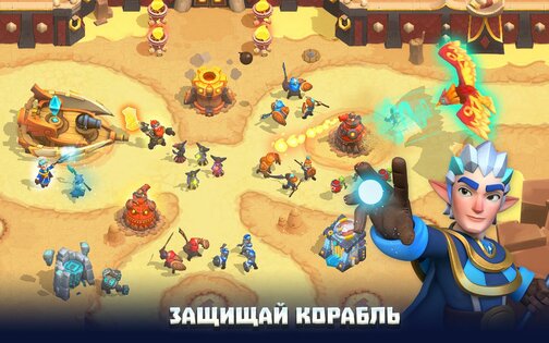 Wild Sky TD 1.169.6. Скриншот 10