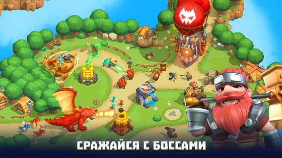 Wild Sky TD 1.169.6. Скриншот 17