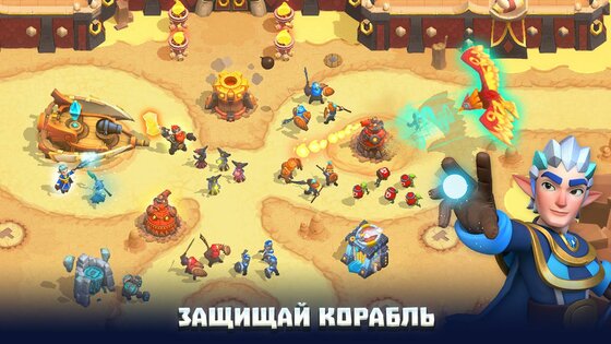 Wild Sky TD 1.169.6. Скриншот 18