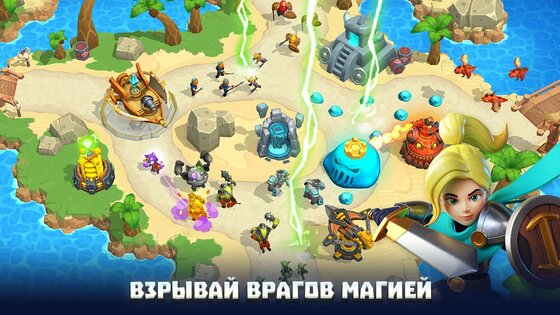 Wild Sky TD 1.169.6. Скриншот 19