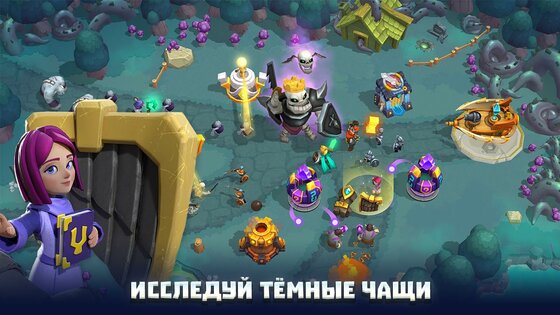 Wild Sky TD 1.169.6. Скриншот 21