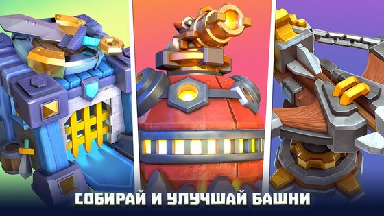 Wild Sky TD 1.169.6. Скриншот 23
