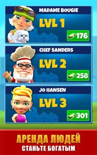 Idle Property Manager Tycoon 1.4.3. Скриншот 9