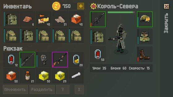 Zombix Online 4.9807. Скриншот 2