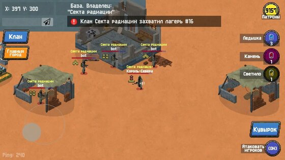Zombix Online 4.9807. Скриншот 4