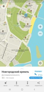 Топ-7 лучших приложений для велосипедистов на Android
