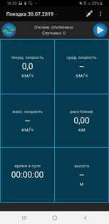 Топ-7 лучших приложений для велосипедистов на Android