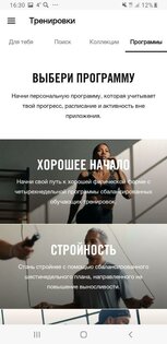 Топ-7 лучших приложений для велосипедистов на Android