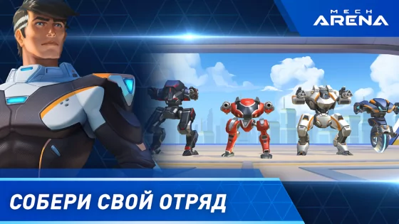 Mech Arena 3.440.20. Скриншот 1