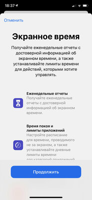 Как настроить iPhone для ребенка: 12 практических советов