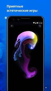 Music Zen 1.25. Скриншот 2