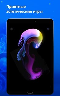 Music Zen 1.25. Скриншот 6
