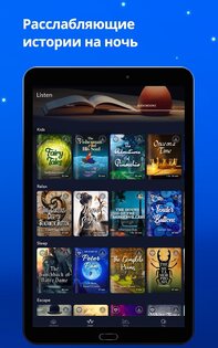 Music Zen 1.25. Скриншот 8