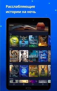 Music Zen 1.25. Скриншот 12