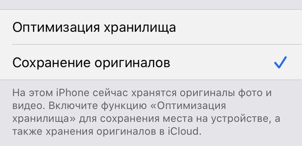 Как освободить место на iPhone: 12 практических советов