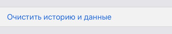 Как освободить место на iPhone: 12 практических советов