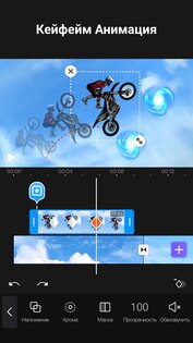 VivaCut 4.4.8. Скриншот 3