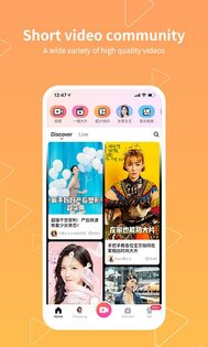 Meipai 9.8.000. Скриншот 2