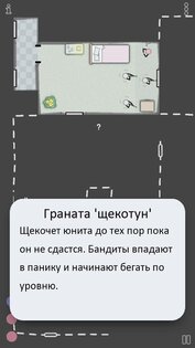 Vodobanka 251220. Скриншот 4