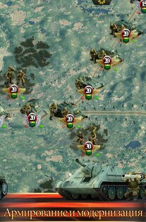 Фронтлайн: Великая Отечественная война 1.0.3. Скриншот 2
