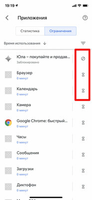 Как настроить Android для ребенка: 10 практических советов