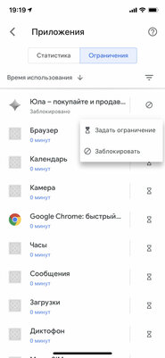 Как настроить Android для ребенка: 10 практических советов