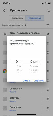 Как настроить Android для ребенка: 10 практических советов