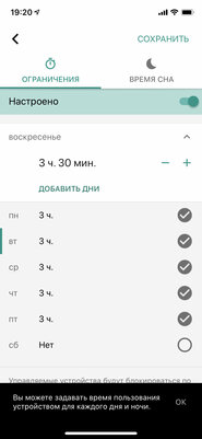 Как настроить Android для ребенка: 10 практических советов
