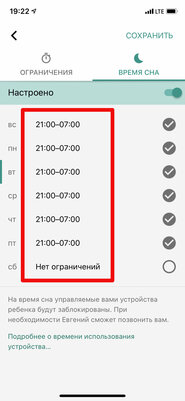 Как настроить Android для ребенка: 10 практических советов