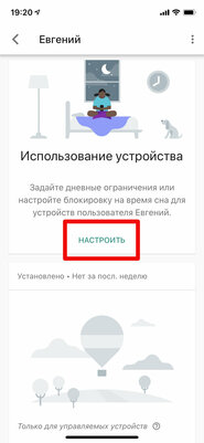 Как настроить Android для ребенка: 10 практических советов