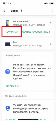 Как настроить Android для ребенка: 10 практических советов