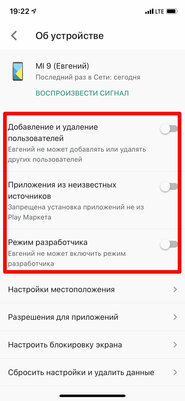 Как настроить Android для ребенка: 10 практических советов
