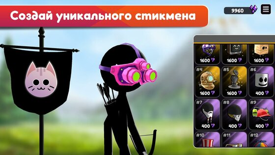 Stickman Archer Online 26.0403.5602. Скриншот 2