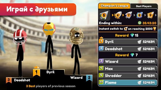 Stickman Archer Online 26.0403.5602. Скриншот 6