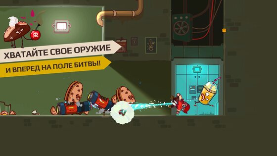 Cookies Must Die 2.1.06. Скриншот 3