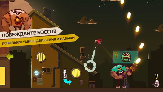 Cookies Must Die 2.1.06. Скриншот 4
