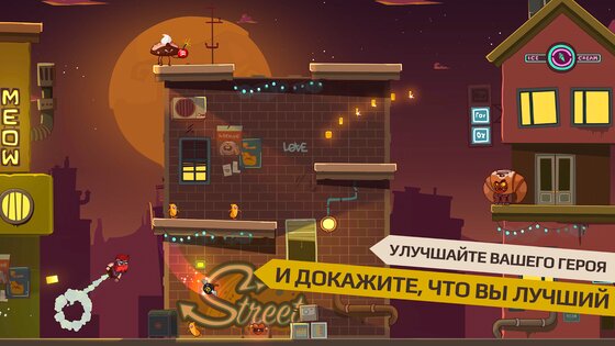 Cookies Must Die 2.1.06. Скриншот 6