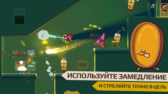 Cookies Must Die 2.1.06. Скриншот 7
