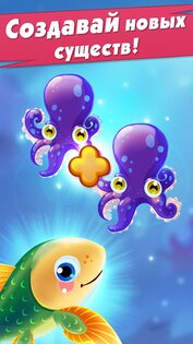 Game Of Evolution 1.3.58. Скриншот 2