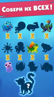 Game Of Evolution 1.3.58. Скриншот 3
