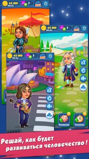 Game Of Evolution 1.3.58. Скриншот 5