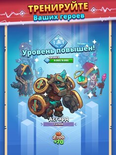 Super Spell Heroes 1.7.3. Скриншот 18