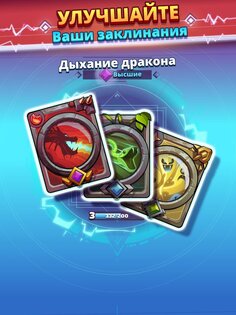 Super Spell Heroes 1.7.3. Скриншот 19