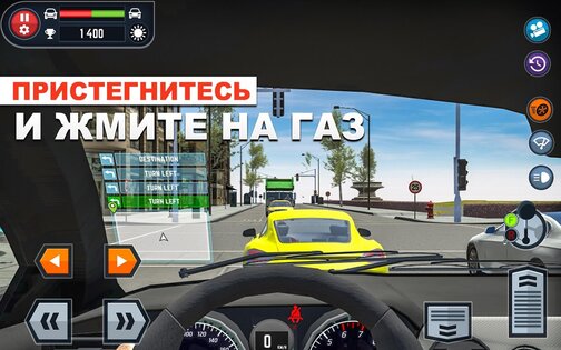 Car Driving School Simulator 3.33.1. Скриншот 9