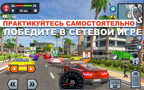 Car Driving School Simulator 3.33.1. Скриншот 17
