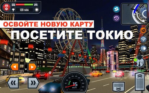 Car Driving School Simulator 3.33.1. Скриншот 18