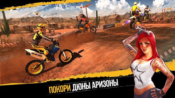 Dirt Xtreme 1.4.2. Скриншот 2